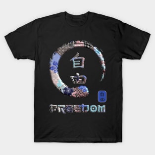 Freedom Japanese Kanji Word Symbol Enso Circle 19 T-Shirt